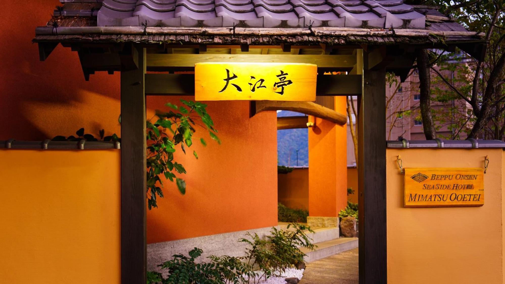 Seaside Hotel Mimatsu Ooetei Beppu Exterior foto